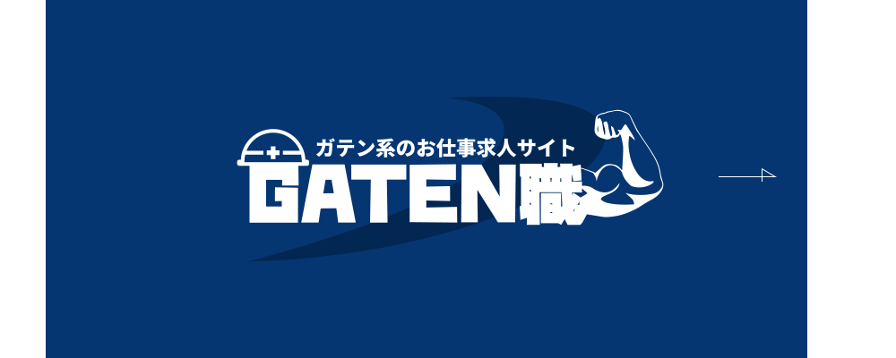 bnrhalf_gaten