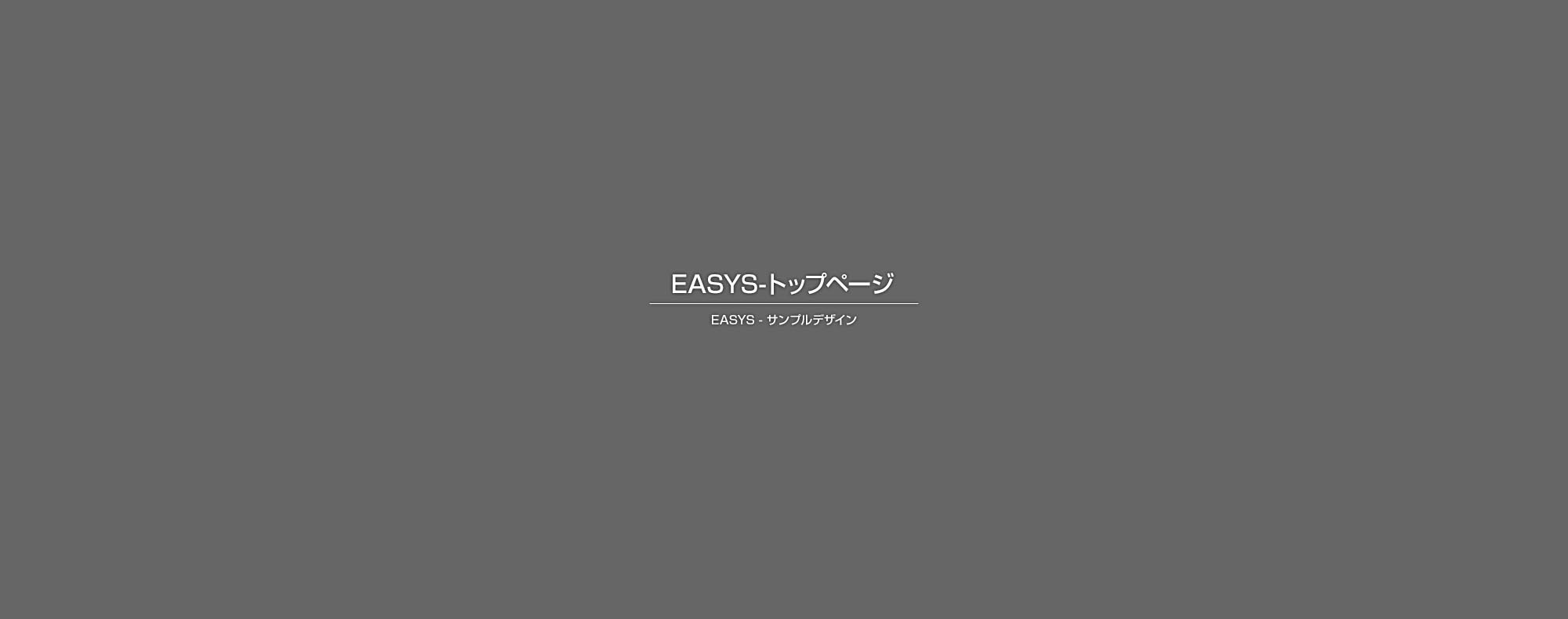 某税理士事務所・看板撤去工事