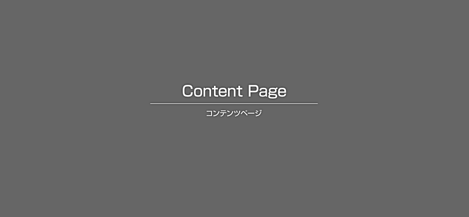 A様邸・木造住宅解体工事